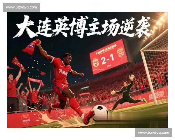 中超爆冷夜：榜首三强全不胜 海港优势剩 1 分 大连英博第 10 创历史