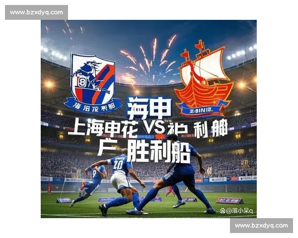 东京强敌来袭上海绿地申花迎来亚冠关键对决前瞻看点解析比赛走势预测 东京强敌来袭上海绿地申花迎来亚冠关键对决前瞻看点解析比赛走势预测