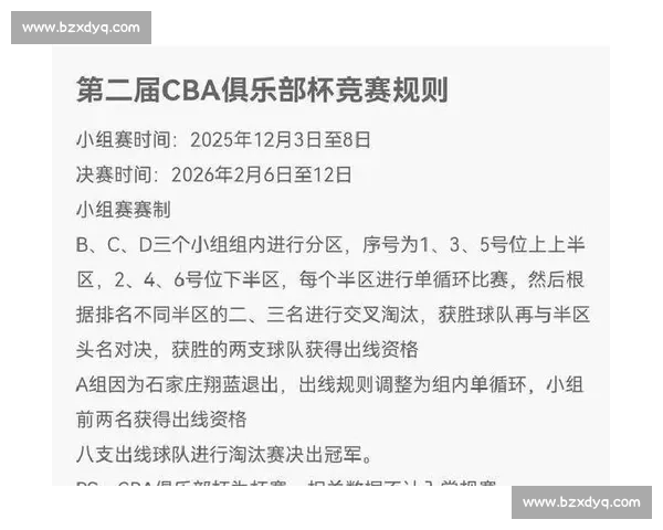 中国男篮迎战黑山强敌检验阵容磨合与国际赛场竞争力关键一役看点 中国男篮迎战黑山强敌检验阵容磨合与国际赛场竞争力关键一役看点